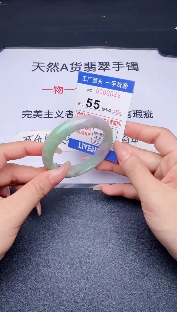 未镶嵌手镯翡翠翡翠手镯未镶嵌
