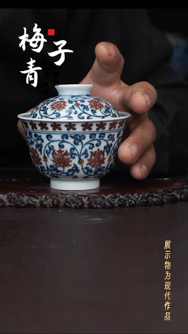 杯子陶空谷元坊釉里红！