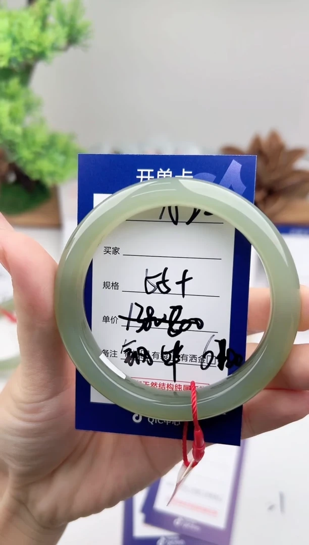未镶嵌手镯和田玉微色差A22