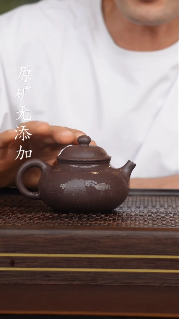 宜兴原矿无添加紫砂壶天青容天