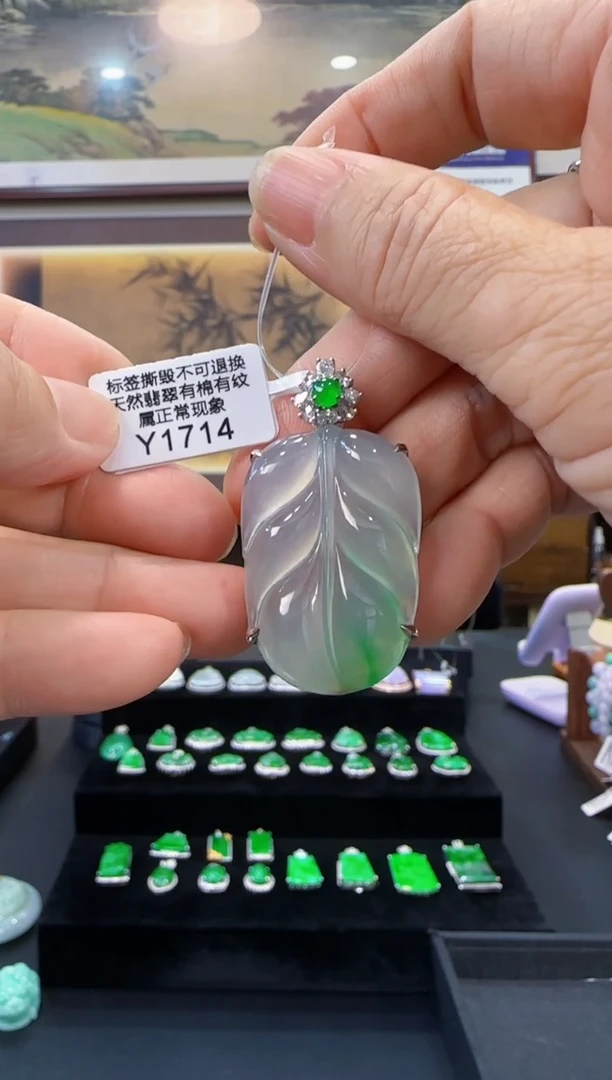 颈饰18K金镶嵌翡翠Y1714叶子