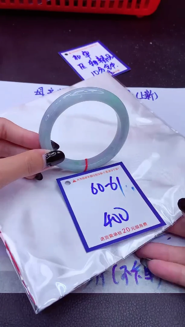 翡翠手镯未镶嵌11111111