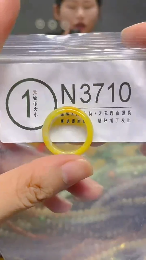 颈饰未镶嵌翡翠19.8mm/ N/翡翠A货，一件也是批发价