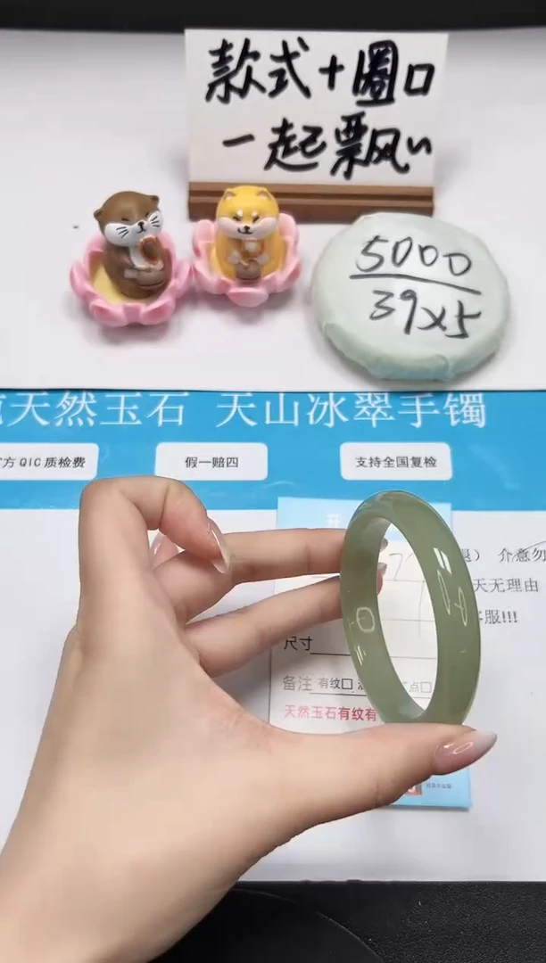 【闪购商品】石英质玉手镯未镶嵌A77-52.7