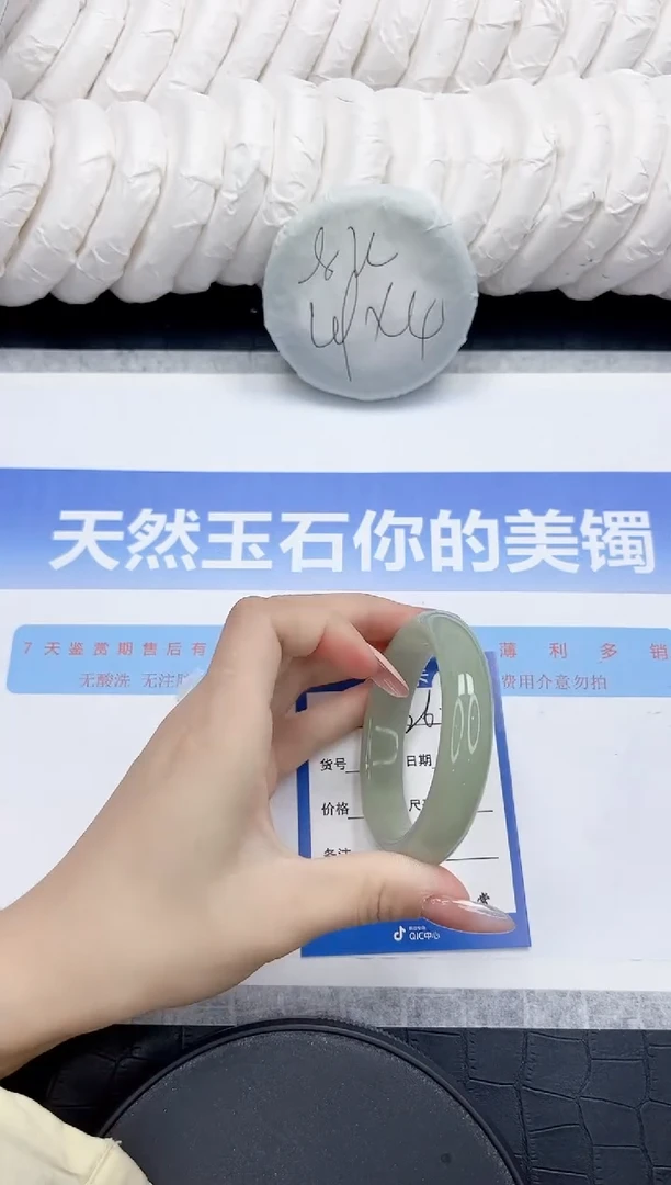 未镶嵌手镯石英质玉26-54