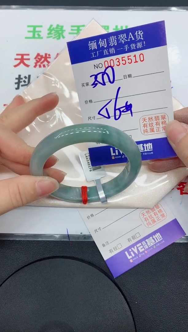 未镶嵌手镯翡翠10