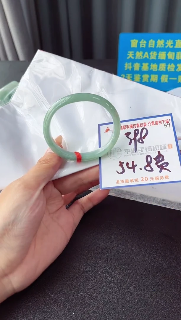 未镶嵌手镯翡翠1111
