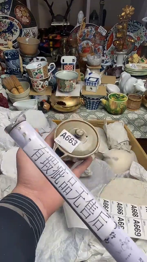 【闪购商品】666666666666 663