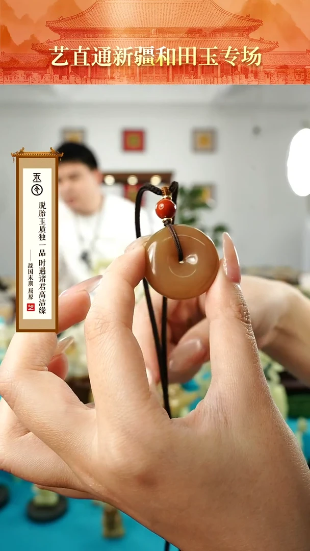 【闪购商品】和田玉挂件未镶嵌面包圈约28+mm