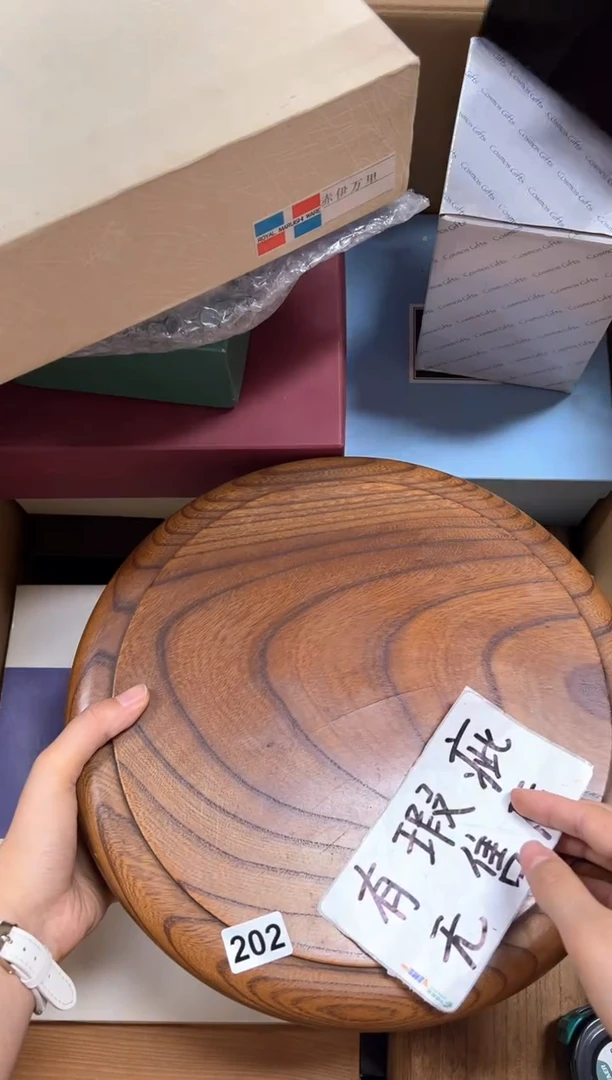 瓷片?**吉+202中古商品谨慎参拍