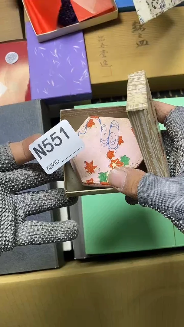 瓷片?****术N551默认微瑕，谨慎参拍