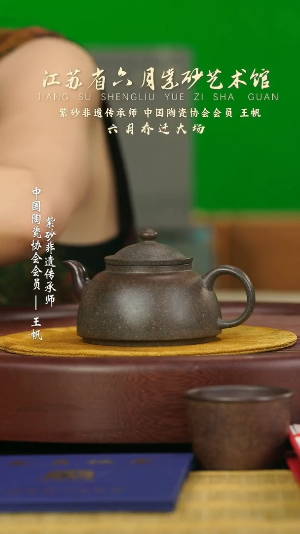 茶壶紫砂宜兴紫砂六月茶器