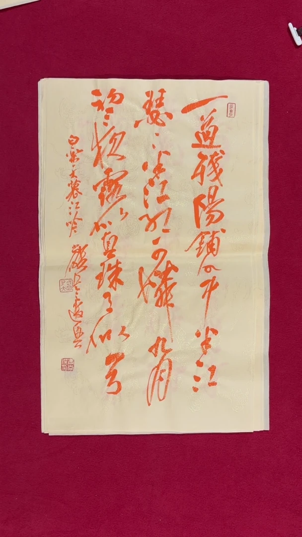 书法冯尚杰老师书法福利专场
