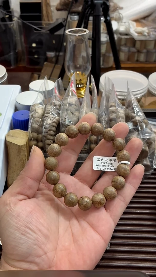 沉香手串正区登流眉1.36尺寸14克+