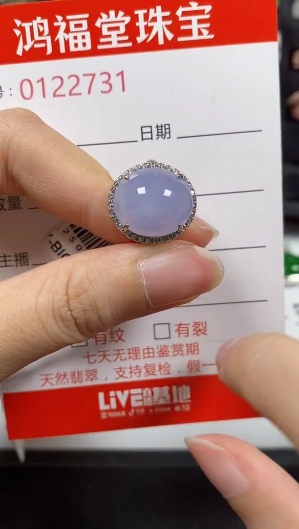 银S925镶嵌戒指翡翠2731