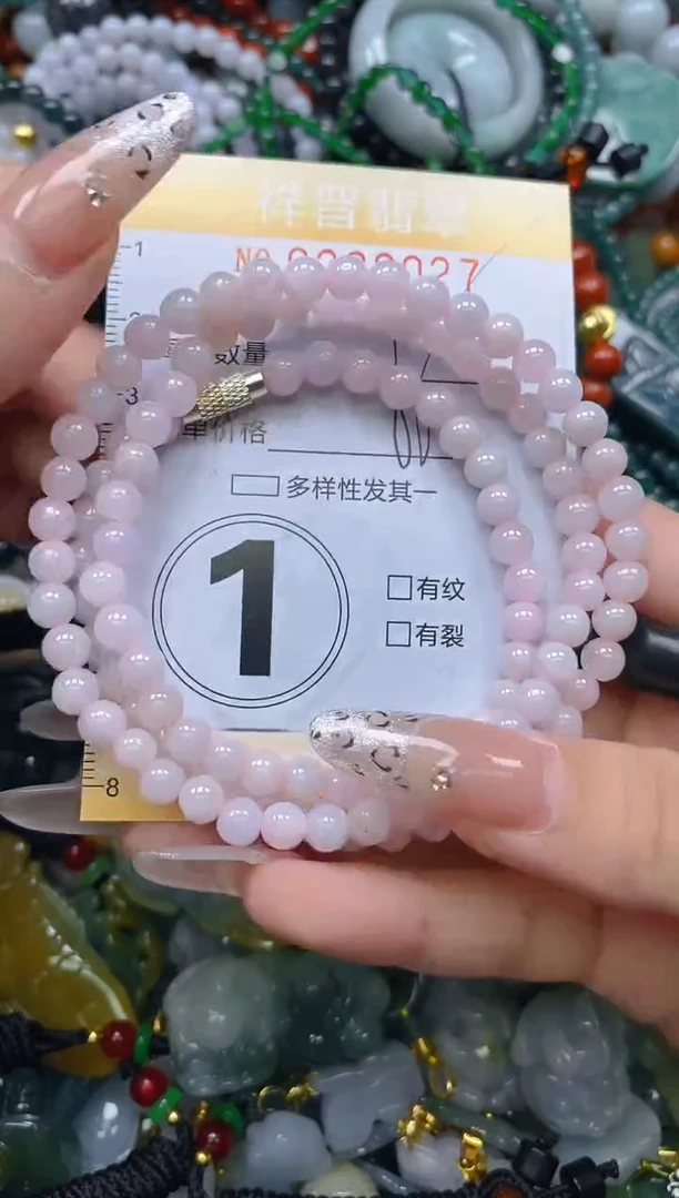 颈饰未镶嵌翡翠闪购0238927