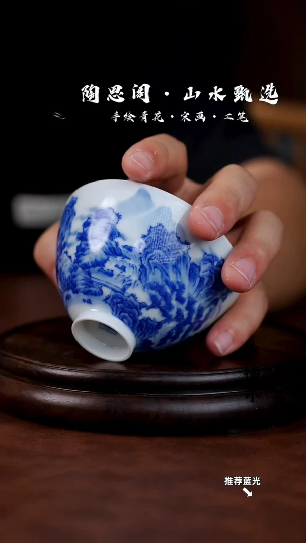 山水主人杯手工手绘