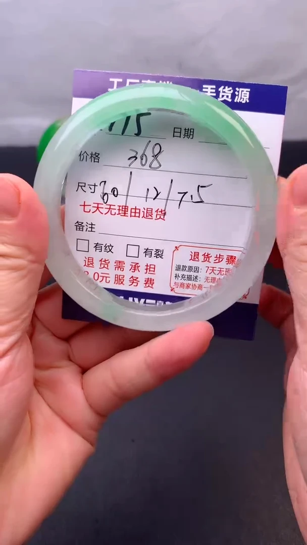 缅A级 所见即所得 秒拍秒付