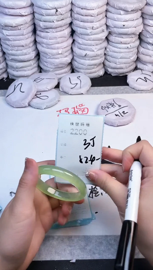 手镯玛瑙/玉髓未镶嵌2200