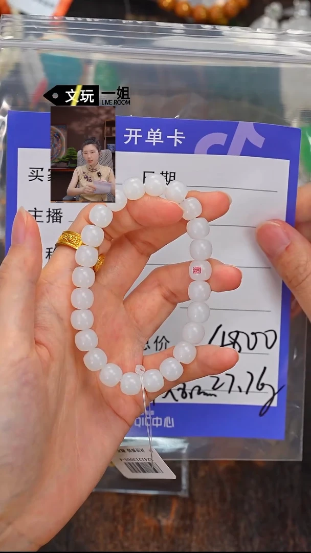 和田玉未镶嵌珠宝奇石玉