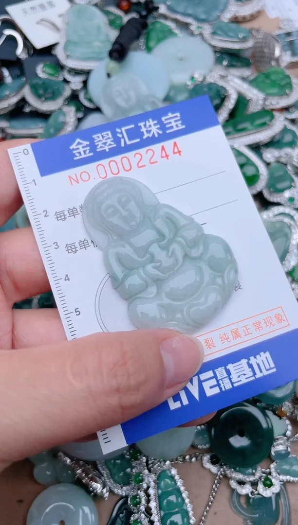 翡翠未镶嵌颈饰2244........