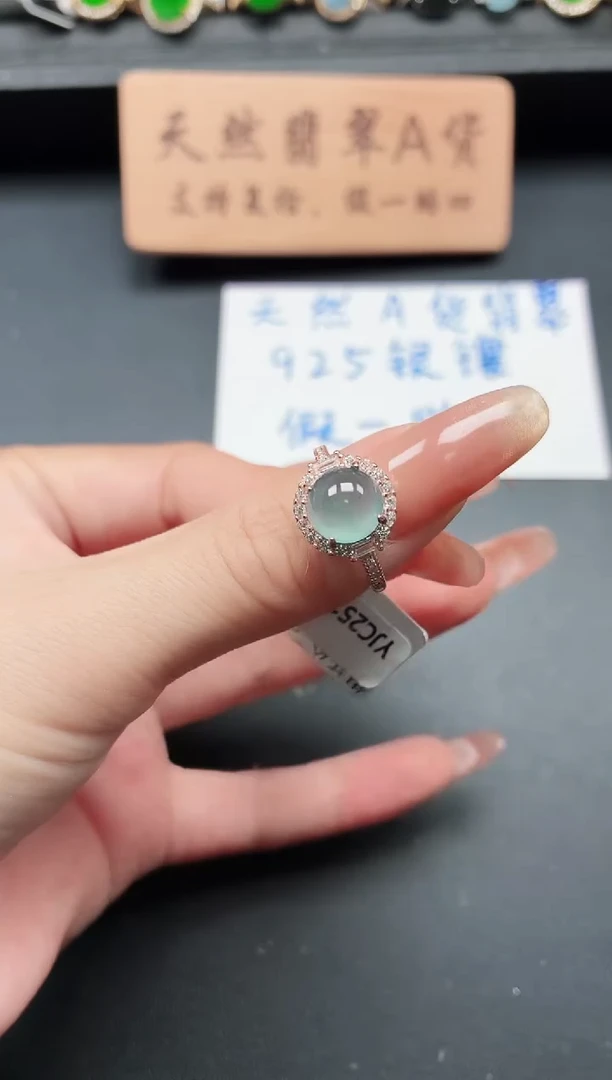 银S925镶嵌戒指翡翠111111