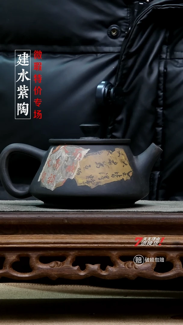 四大名陶建水紫陶