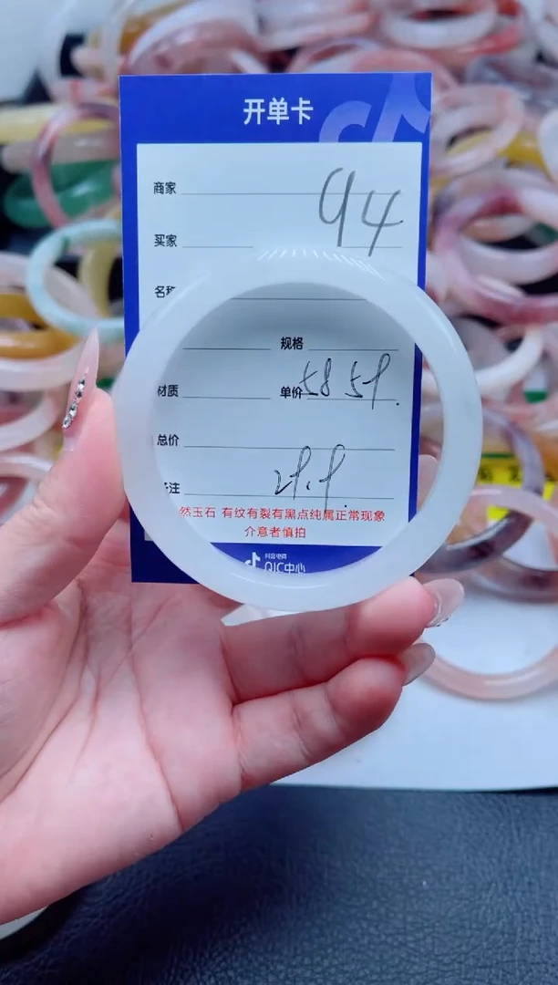 未镶嵌手镯石英质玉94-58