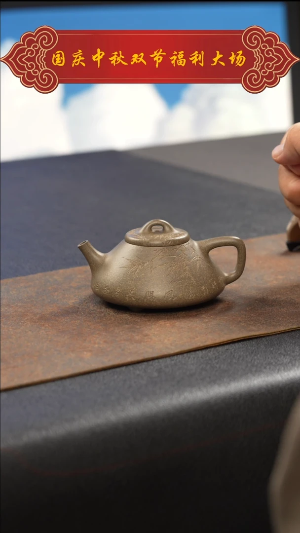 茶壶紫砂彭年石瓢