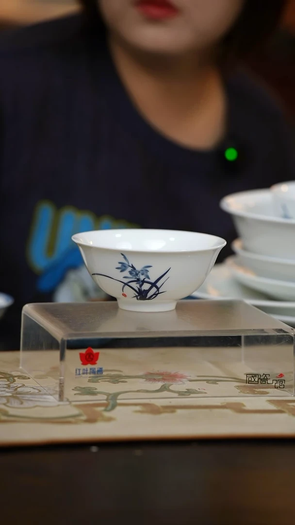 1个正价兰香四溢加大饭碗