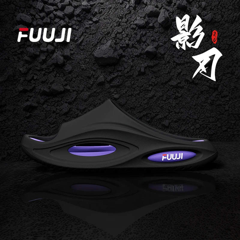 FUUJI影刃v灵弧男拖鞋百搭个性潮流踩屎感防滑浴室外出沙滩厚底夏