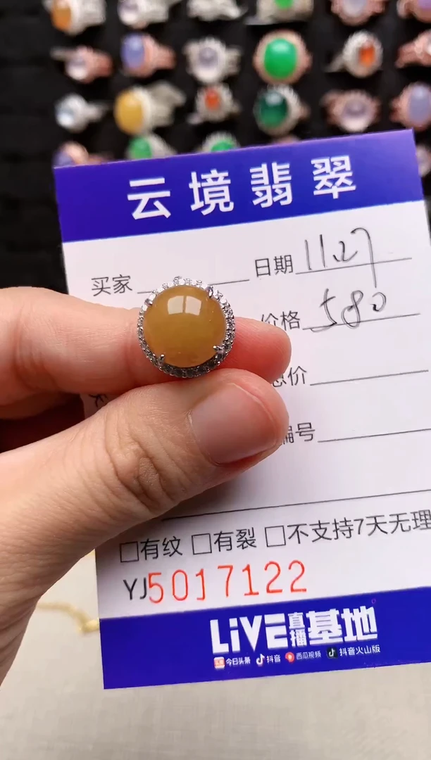 银S925镶嵌戒指翡翠7122