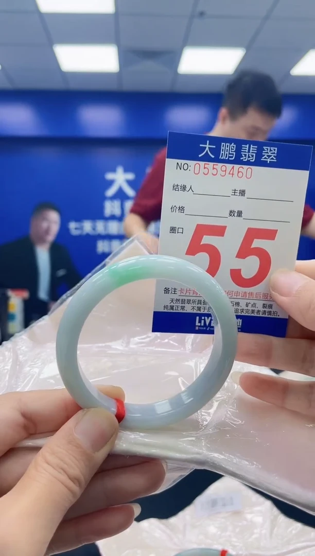 未镶嵌手镯翡翠AAAAAAAAAA