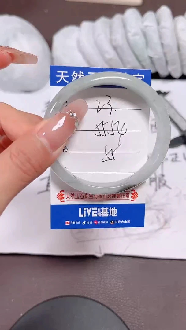 翡翠手镯未镶嵌23