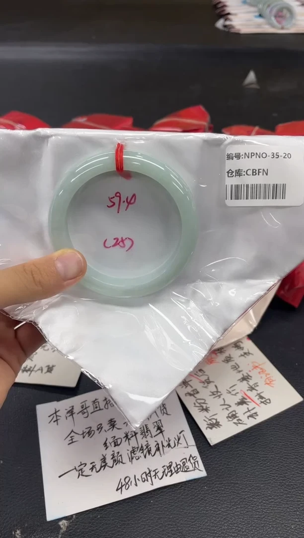 未镶嵌手镯翡翠翡翠手镯