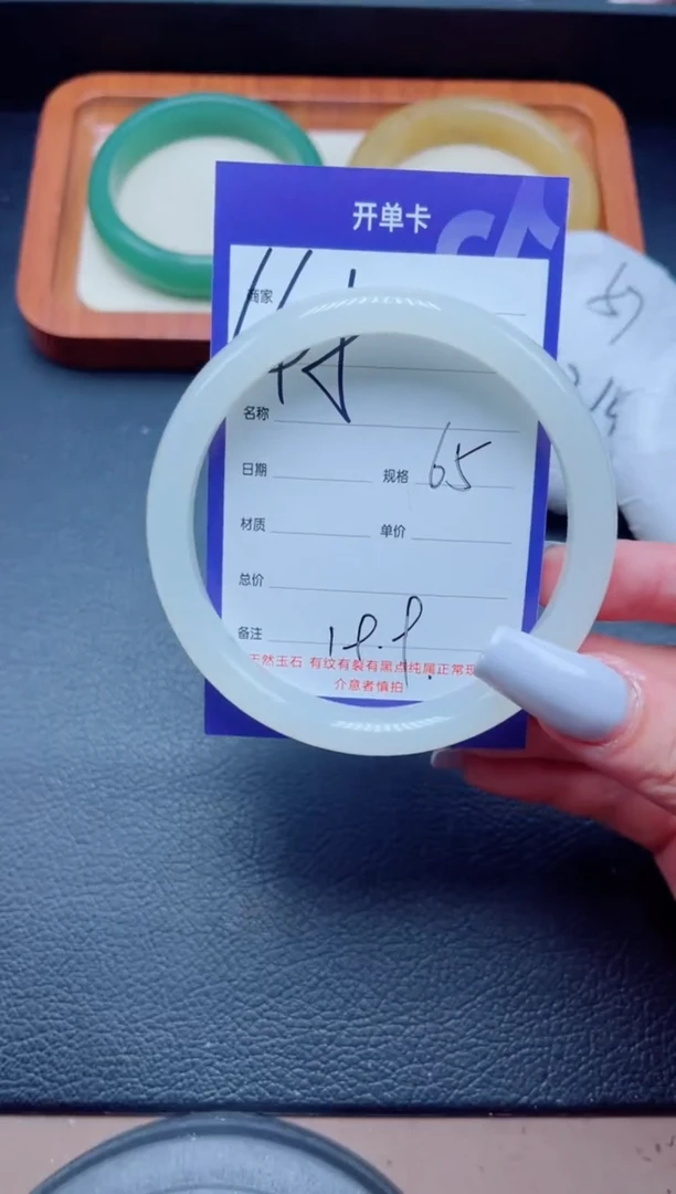 未镶嵌手镯石英质玉145-65