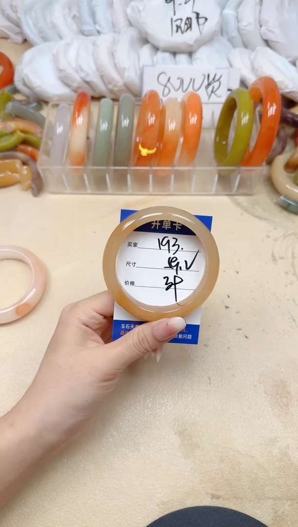 未镶嵌手镯石英质玉193/59.2
