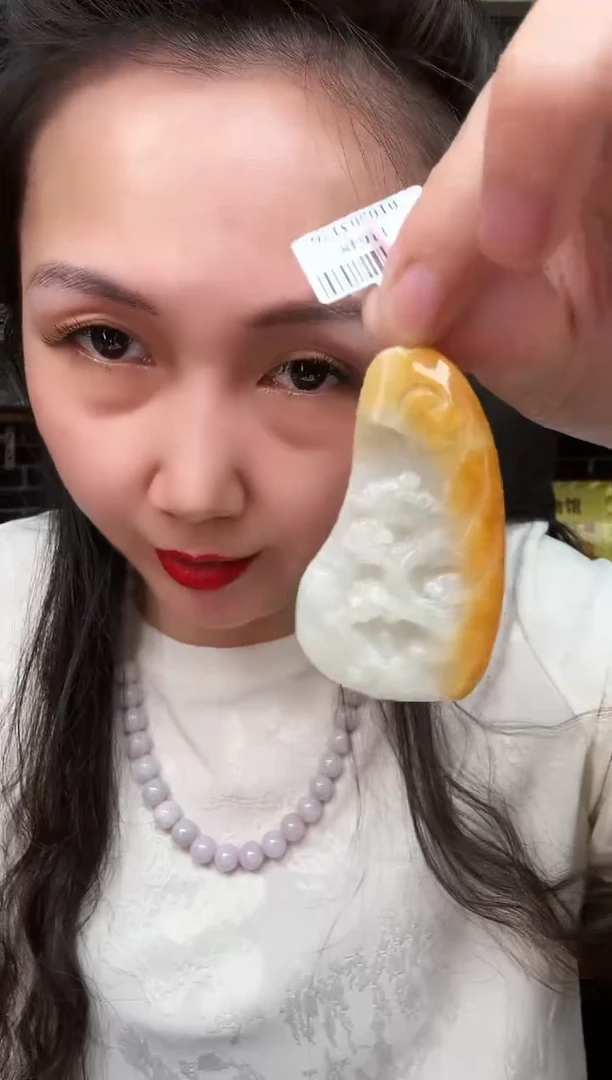 颈饰未镶嵌翡翠牌子