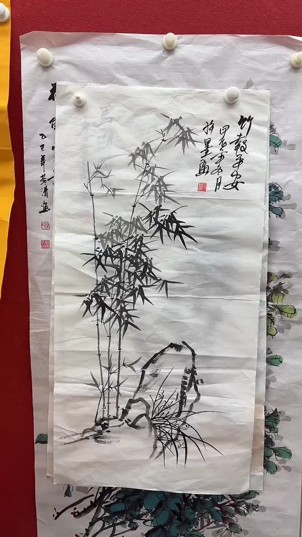 集系书画字画年画