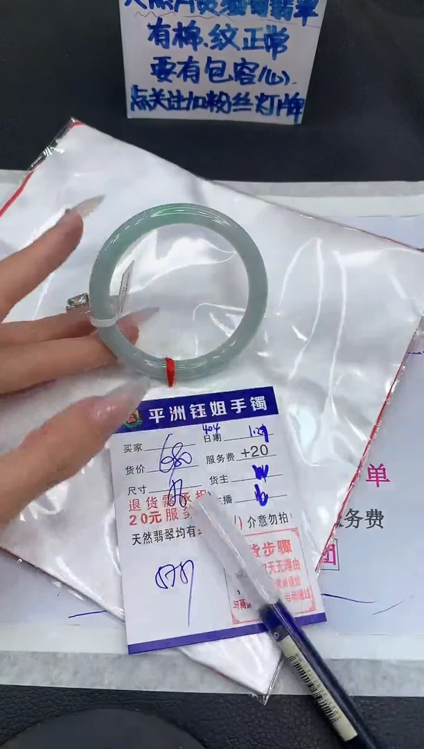 【闪购商品】翡翠手镯未镶嵌111111111