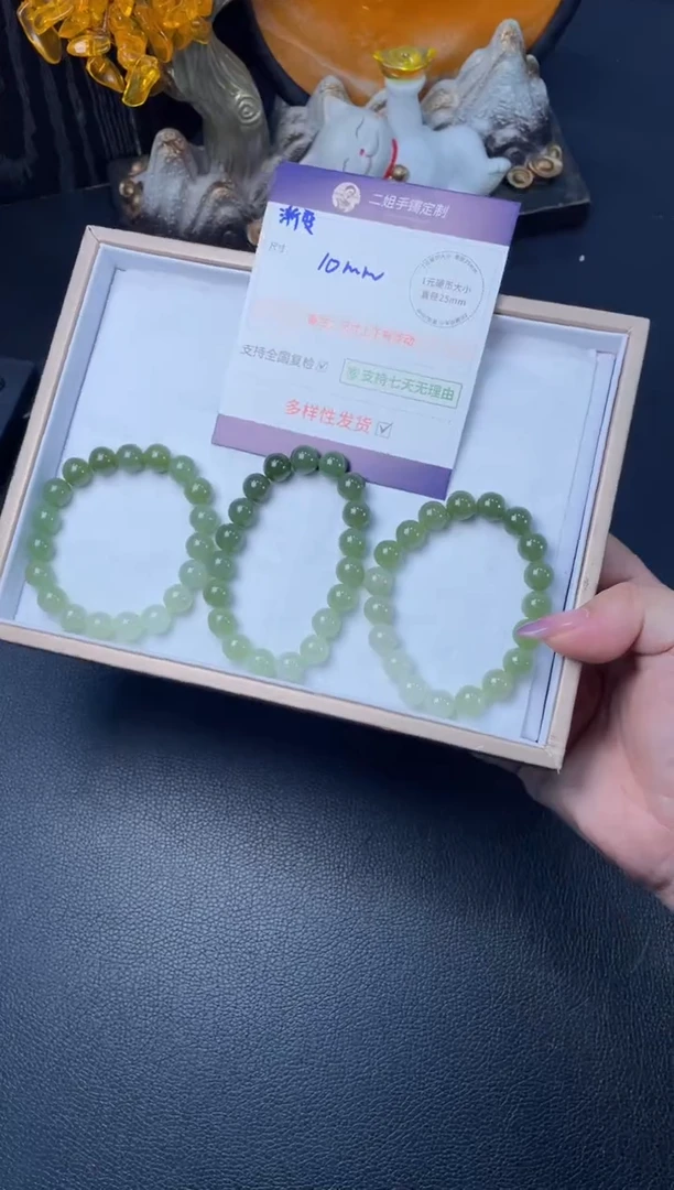 未镶嵌和田玉挂件渐变手串FL02多样性发其一CP配绳