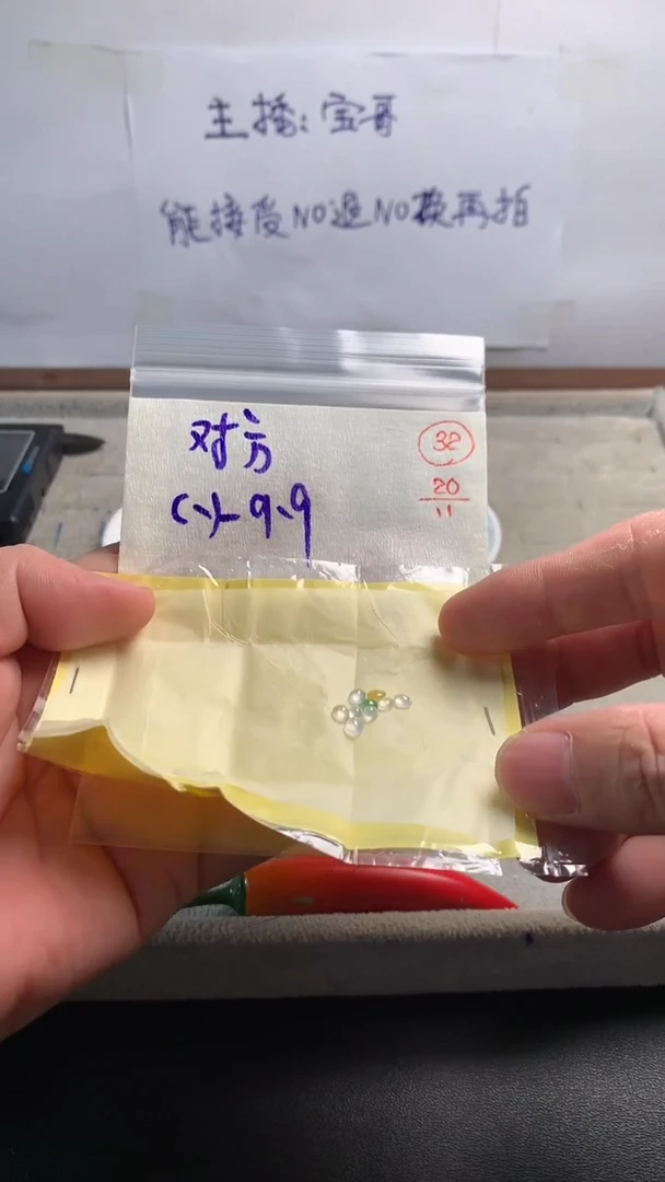 未镶嵌定制翡翠对****发32