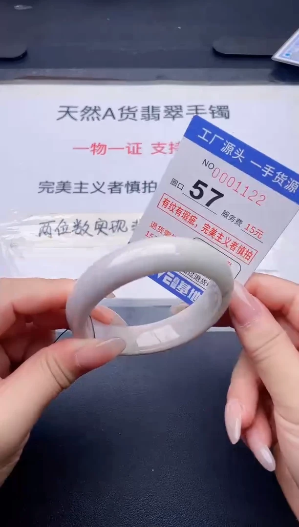 未镶嵌手镯翡翠翡翠手镯未镶嵌