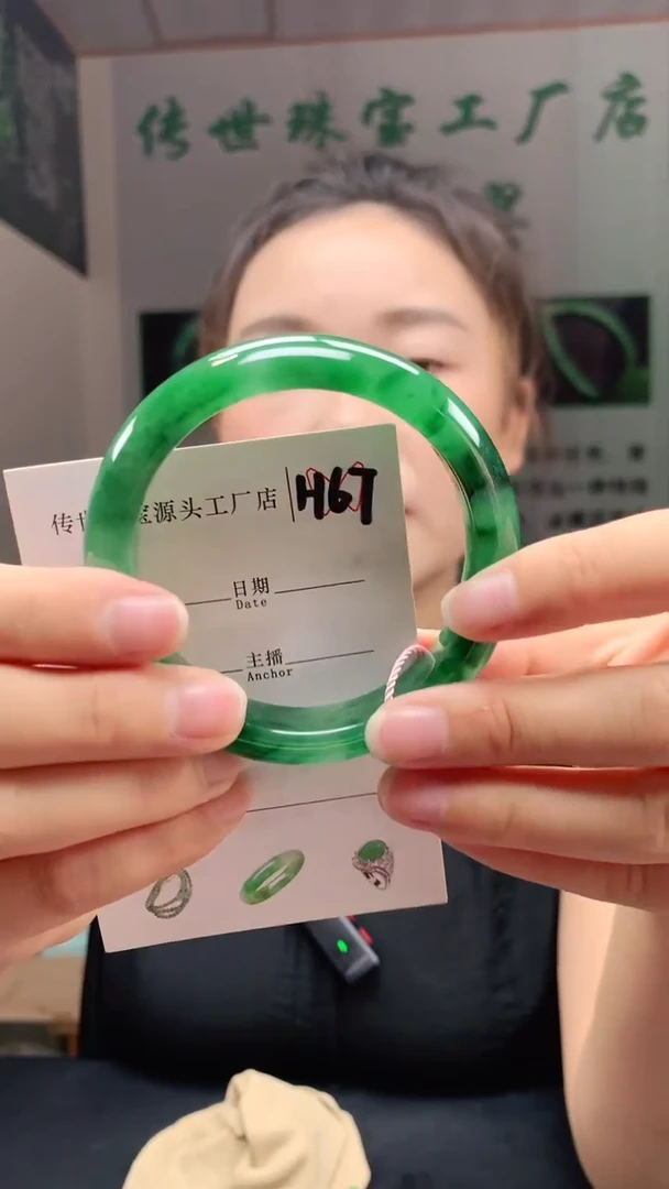 未镶嵌手镯石英质玉59+