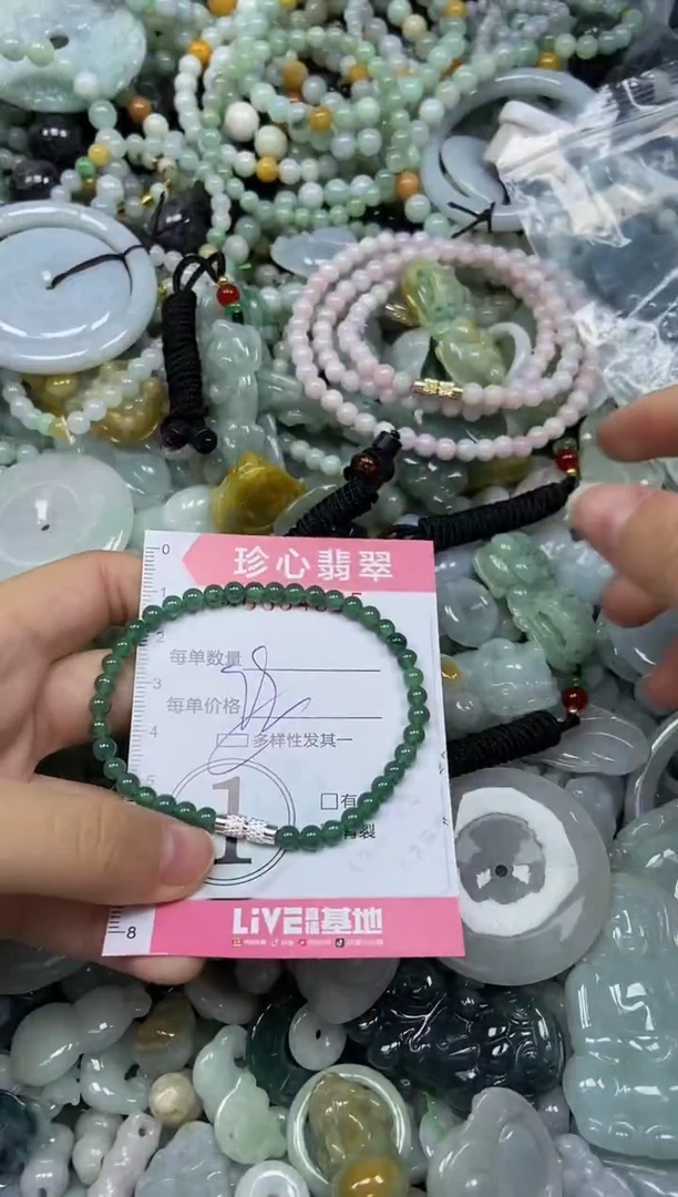 颈饰未镶嵌翡翠闪购0354605