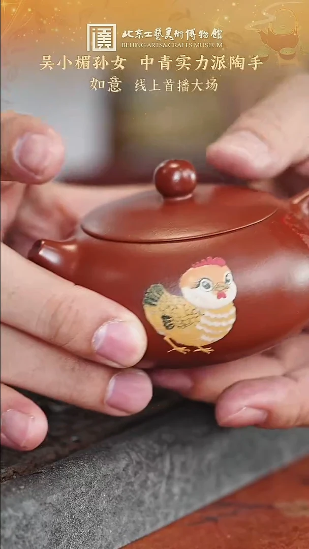 宜兴紫砂茶壶茶壶75