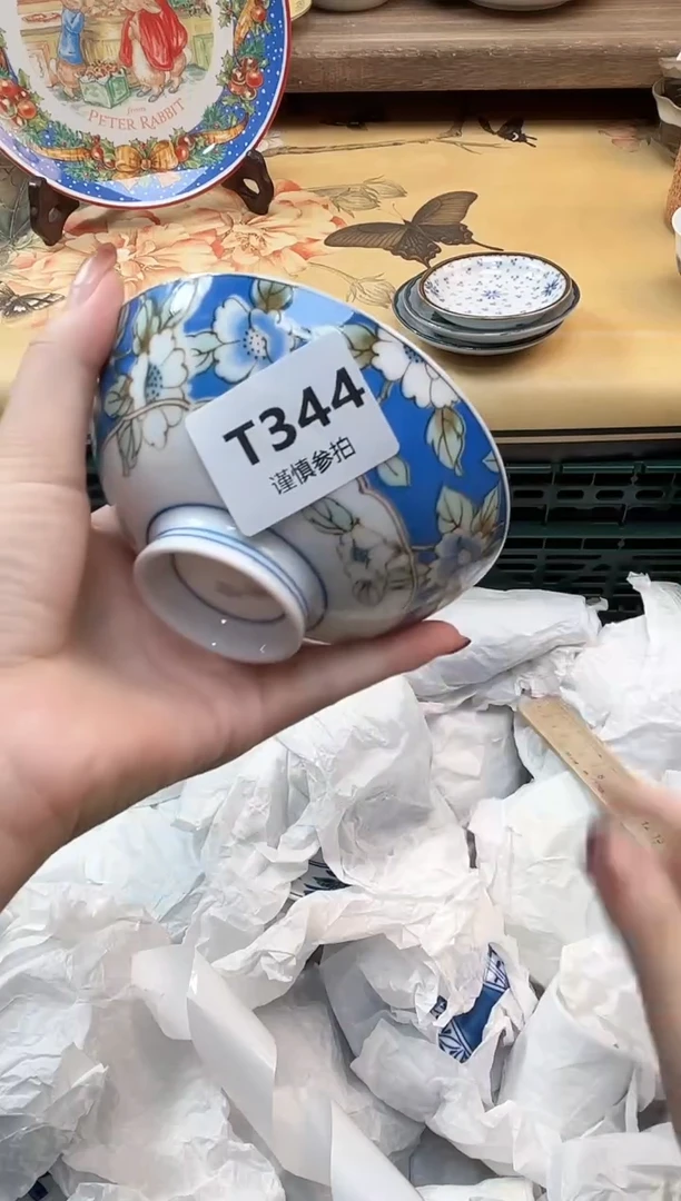 瓷片房**后     344