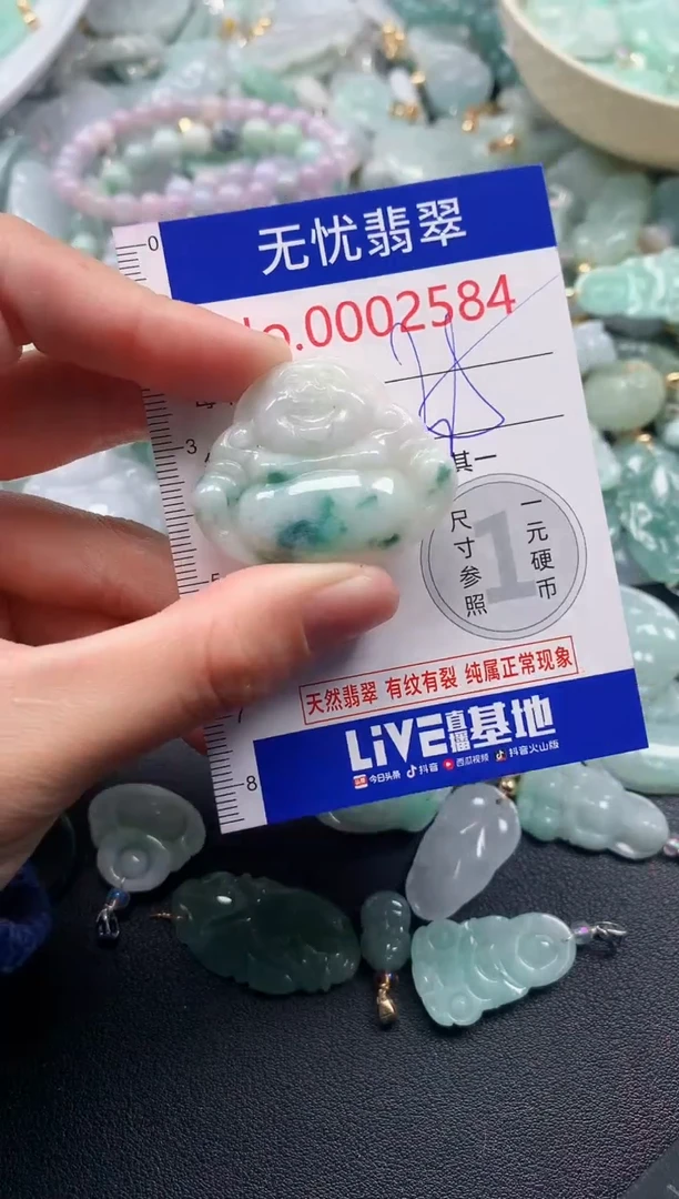 吊坠(不含链)未镶嵌翡翠2584