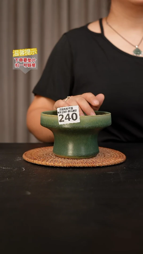 瓷片240内口径约12外高约8