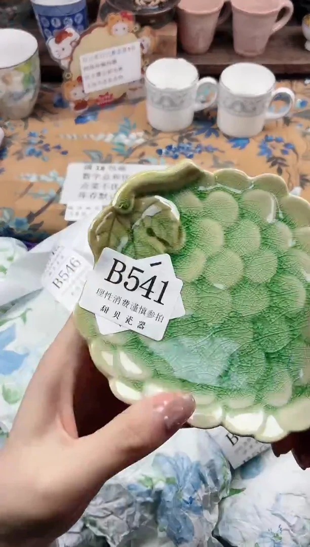 瓷片鹅****）                B541